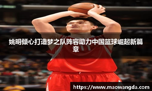 乐天使体育官网