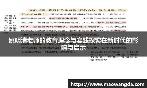 乐天使体育官网