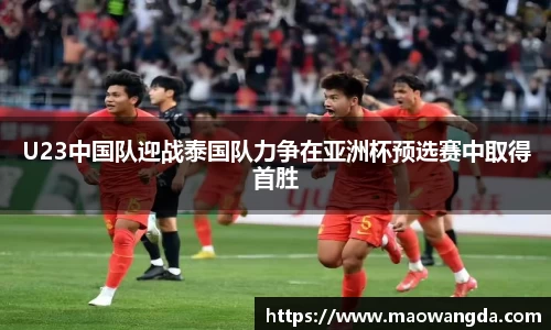 FUN乐天使