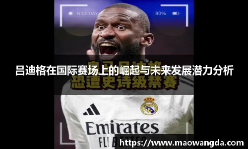 乐天使体育官网