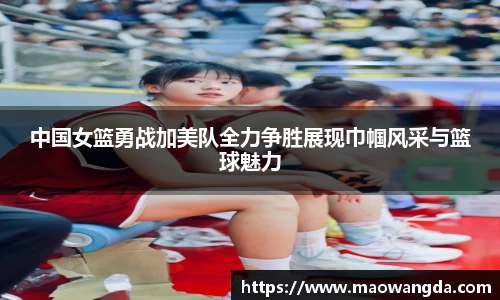 乐天使体育官网