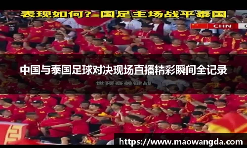 乐天使体育官网