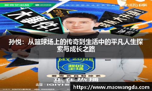 乐天使体育官网